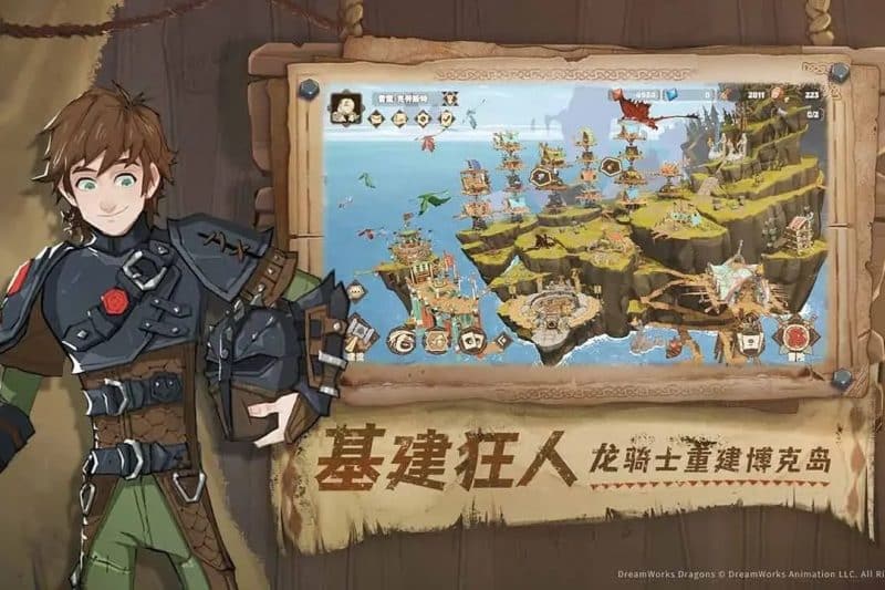 «Как приручить дракона: Путешествие» уже в Китае — когда ждать мировую премьеру?